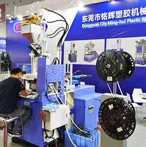 現(xiàn)場展示